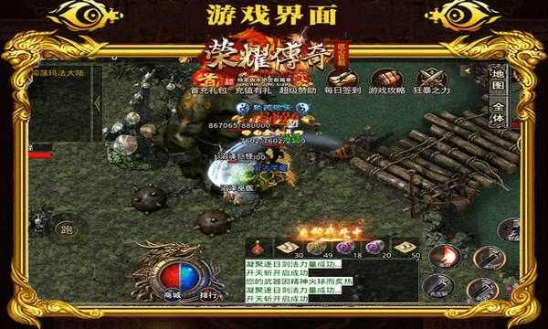 传奇世界手游npc在哪里,热血传奇手游:传奇世界npc在哪里?