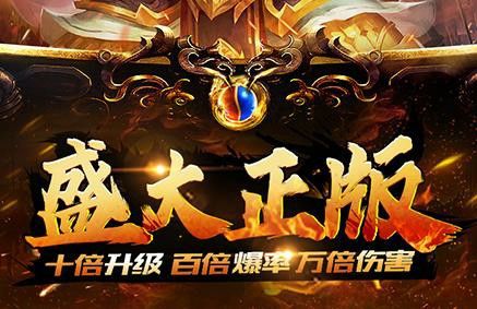 传奇在哪里搜好友号呢手游,热血传奇手游-如何搜好友号?
