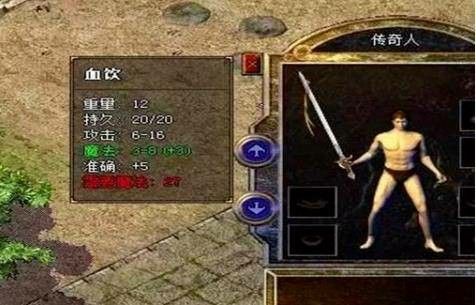 什么传奇手游职业好用点,热血传奇手游:哪个职业最好用?