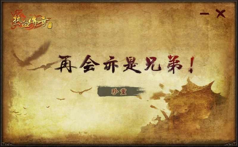 什么是传奇手游代理,什么是传奇手游代理?
