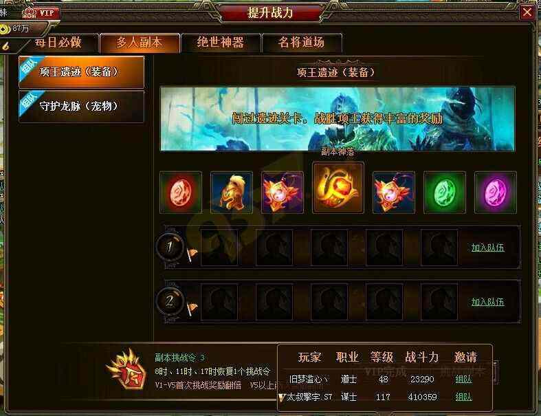 传奇世界手游多久开一次服,传奇世界手游多久开一次服？
