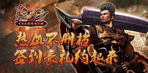 传奇手游用什么阵容好,传奇手游阵容搭配攻略