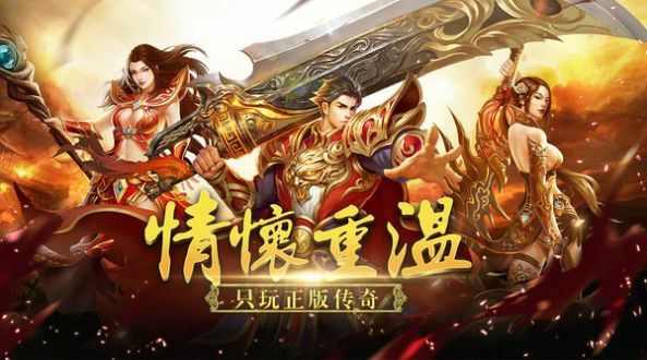 传奇手游赛道怎么开挂的,如何在传奇手游赛道中开挂?
