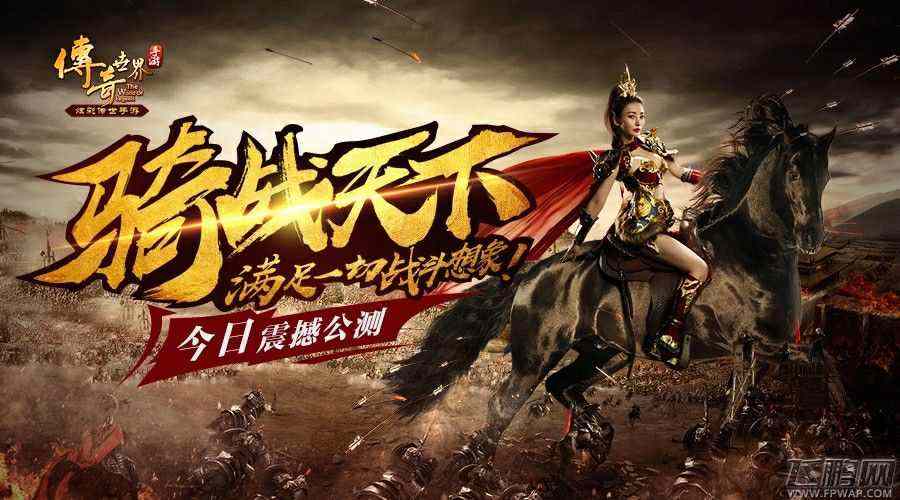 传奇战争手游怎么样玩,传奇战争手游怎么样玩?