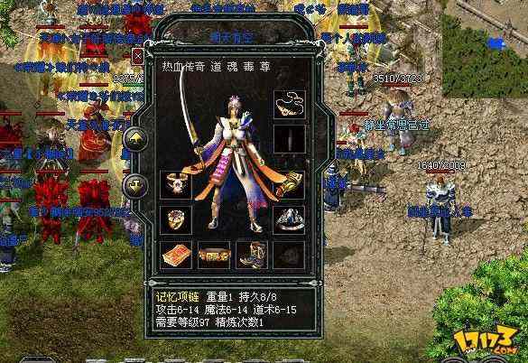 传奇4手游为什么进不去,为什么传奇4手游进不去?