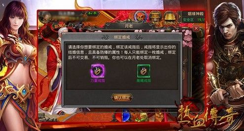 传奇手游神灵怎么获得技能,传奇手游:神灵技能获取详解