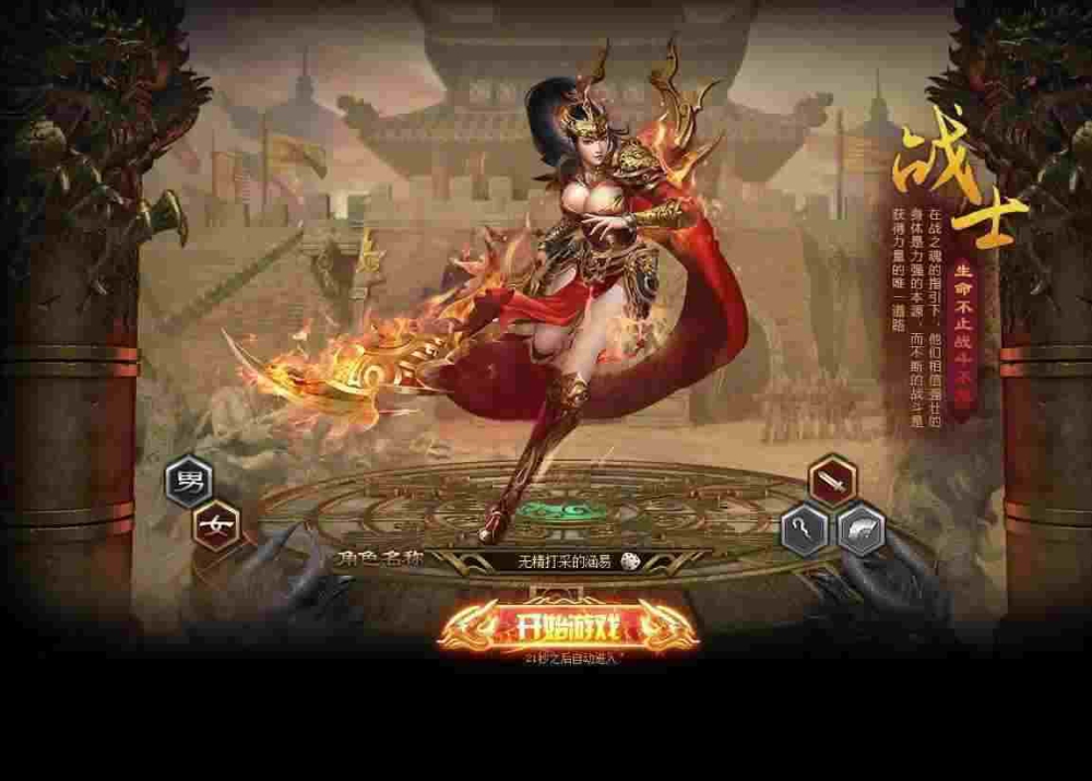 倩女幽魂手游传奇属性攻略,倩女幽魂手游传奇属性攻略
