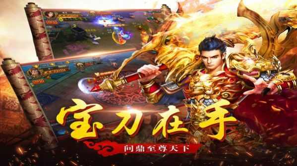 传奇手游pk哪个职业厉害吗,传奇手游PK哪个职业厉害吗?